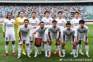 辽宁铁人楠波湾在客场0-1负于大连可为，无缘晋级足协杯16强-jp
