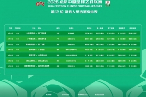 免费因勒乌德联对莫道克大学全场录像_免费因勒乌德联对莫道克大学全场录像在线观看_免费看直播