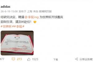 最新世界杯德国VS库拉索低调看直播_最新世界杯德国VS库拉索低调看直播在线观看_免费看直播