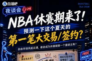 免费上海海港富盛经开VS大连可为低调看直播_免费上海海港富盛经开VS大连可为低调看直播在线观看_免费看直播