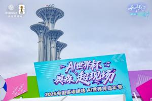 哥伦比亚对乌兹别克斯坦全场录像_哥伦比亚对乌兹别克斯坦全场录像在线观看_免费看直播