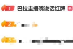 实时明尼苏达山猫VS洛杉矶火花比分预测_实时明尼苏达山猫VS洛杉矶火花比分预测在线观看_免费看直播