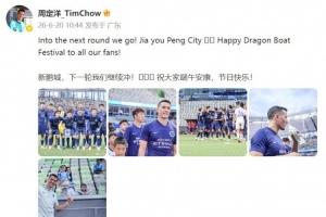 实时捷克对阵南非比分预测_实时捷克对阵南非比分预测在线观看_免费看直播