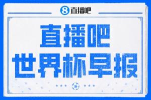 今日明尼苏达山猫对达拉斯飞翼比赛回放_今日明尼苏达山猫对达拉斯飞翼比赛回放在线观看_免费看直播