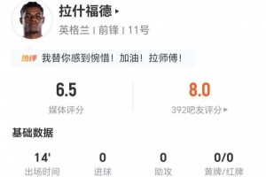 最新亚特兰大梦想大战纽约自由人首发阵容_最新亚特兰大梦想大战纽约自由人首发阵容在线观看_免费看直播