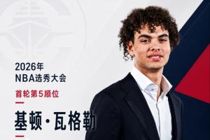 极速温州对阵中乙成都蓉城B队进球集锦_极速温州对阵中乙成都蓉城B队进球集锦在线观看_免费看直播