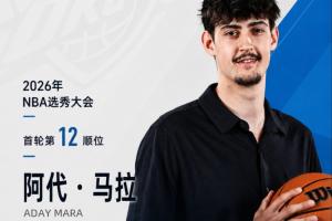 立陶宛U17男篮vs加拿大U17男篮比分预测_立陶宛U17男篮vs加拿大U17男篮比分预测在线观看_免费看直播