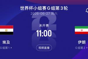 极速洛杉矶火花VS明尼苏达山猫在线观看_极速洛杉矶火花VS明尼苏达山猫在线观看在线观看_免费看直播