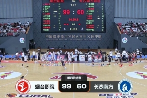 实时中国U17男篮大战喀麦隆U17全场录像_实时中国U17男篮大战喀麦隆U17全场录像在线观看_免费看直播