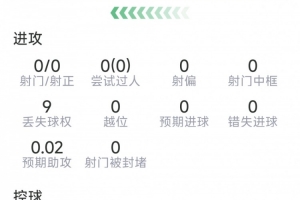深圳二零二八对阵厦门飞鹭首发阵容_深圳二零二八对阵厦门飞鹭首发阵容在线观看_免费看直播