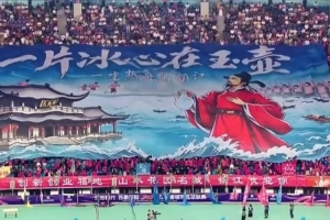 火爆上海赛更达对阵山西崇德荣海全场录像_火爆上海赛更达对阵山西崇德荣海全场录像在线观看_免费看直播