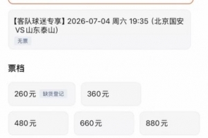 极速明尼苏达山猫大战WNBA华盛顿神秘人在线观看_极速明尼苏达山猫大战WNBA华盛顿神秘人在线观看在线观看_免费看直播