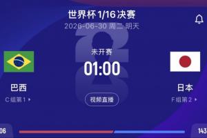 波特兰火焰对阵WNBA拉斯维加斯王牌赛事前瞻_波特兰火焰对阵WNBA拉斯维加斯王牌赛事前瞻在线观看_免费看直播