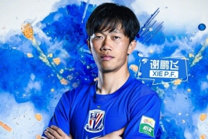 火爆上海海港富盛经开vs大连可为jrs直播_火爆上海海港富盛经开vs大连可为jrs直播在线观看_免费看直播