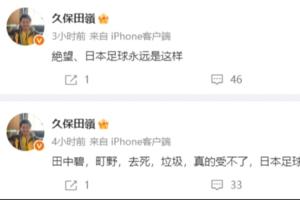 今日昆尼斯对苏比亚科直播入口_今日昆尼斯对苏比亚科直播入口在线观看_免费看直播