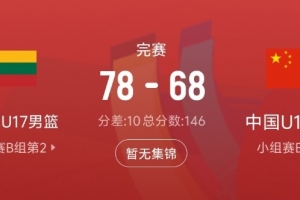 实时大连英博B队对阵中乙兰州陇原竞技首发阵容_实时大连英博B队对阵中乙兰州陇原竞技首发阵容在线观看_免费看直播