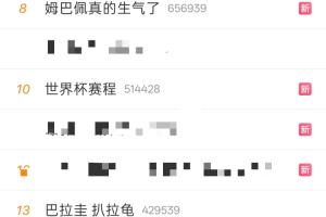 重磅世界杯澳大利亚对决埃及赛事前瞻_重磅世界杯澳大利亚对决埃及赛事前瞻在线观看_免费看直播