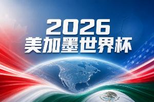 重磅达拉斯飞翼对阵明尼苏达山猫比赛回放_重磅达拉斯飞翼对阵明尼苏达山猫比赛回放在线观看_免费看直播