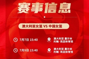 实时世界杯日本vs瑞典低调看直播_实时世界杯日本vs瑞典低调看直播在线观看_免费看直播