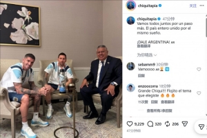 重磅克罗地亚vs英格兰进球集锦_重磅克罗地亚vs英格兰进球集锦在线观看_免费看直播