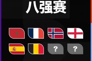 法国对决瑞典全场录像_法国对决瑞典全场录像在线观看_免费看直播