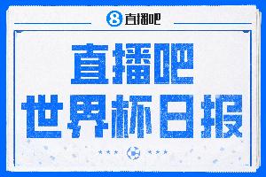 重磅世界杯加拿大大战卡塔尔直播入口_重磅世界杯加拿大大战卡塔尔直播入口在线观看_免费看直播
