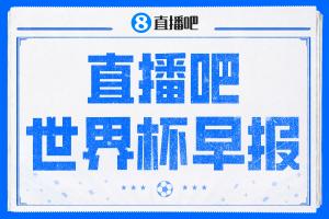 最新泰安天贶对长春喜都全场录像_最新泰安天贶对长春喜都全场录像在线观看_免费看直播
